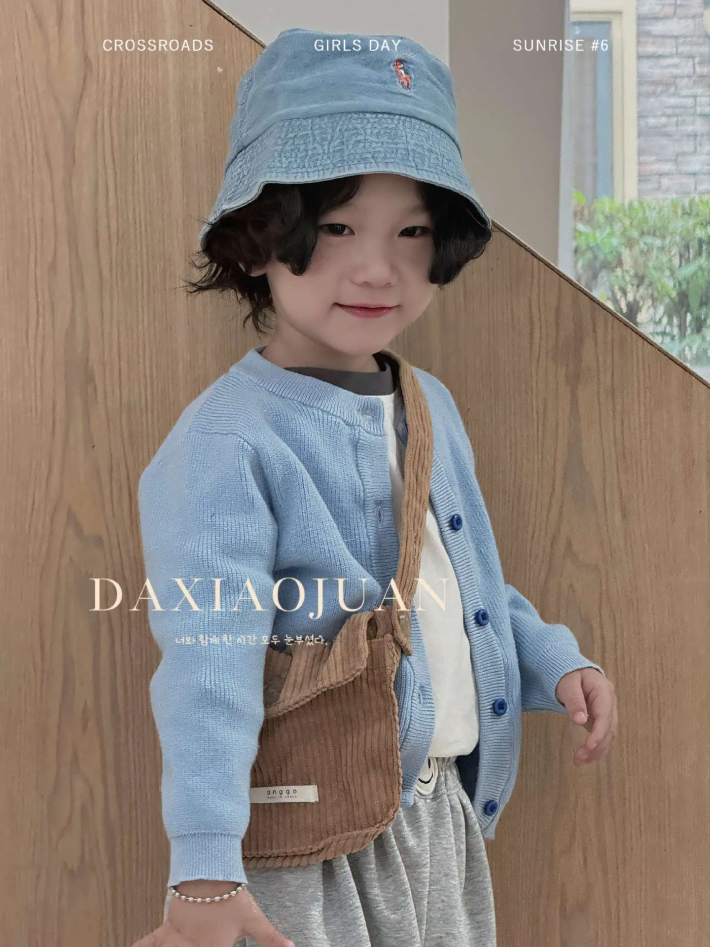 DXJ Kids Solid Color Knitted Cardigan